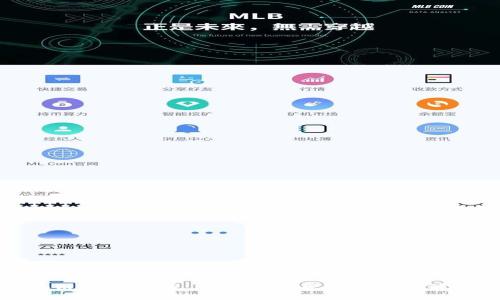 区块链波段解析：理解加密货币市场的波动性