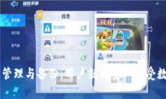 biao tiTP冷钱包签名登录：