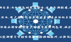   如何在TP平台上购买SOL（