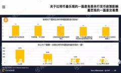 什么是A股区块链？揭秘区
