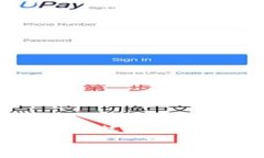 区块链是什么？它是一种