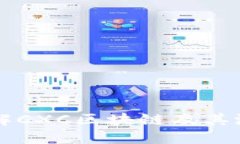深入了解CXC区块链及其潜