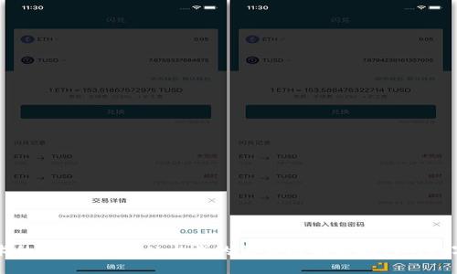 区块链技术的前世今生：从古老的信任机制到现代的数字经济引擎